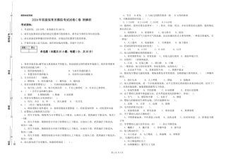 2024年初级保育员模拟考试试卷C卷-附解析
