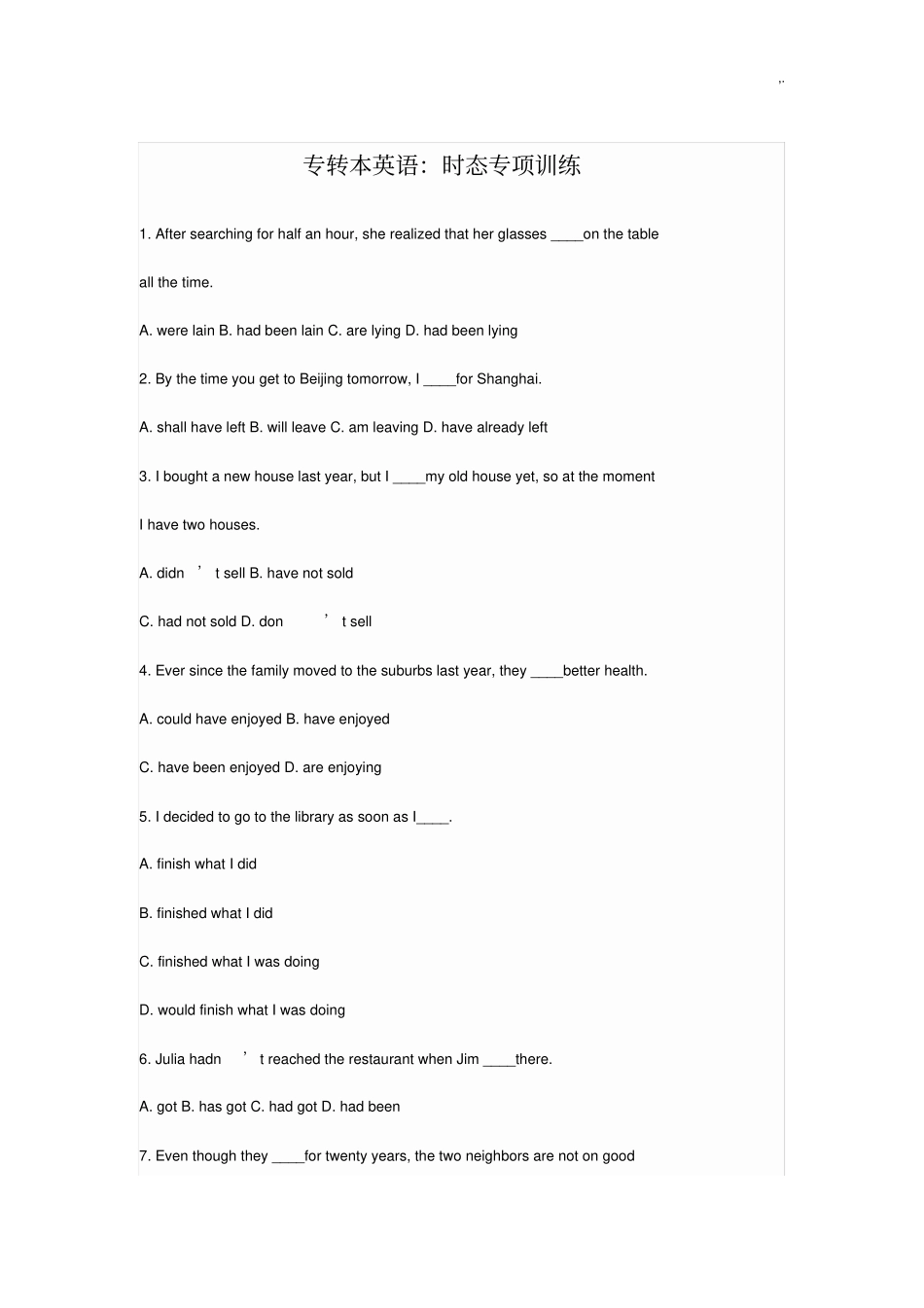 专转本英语各语法练习进步_第1页