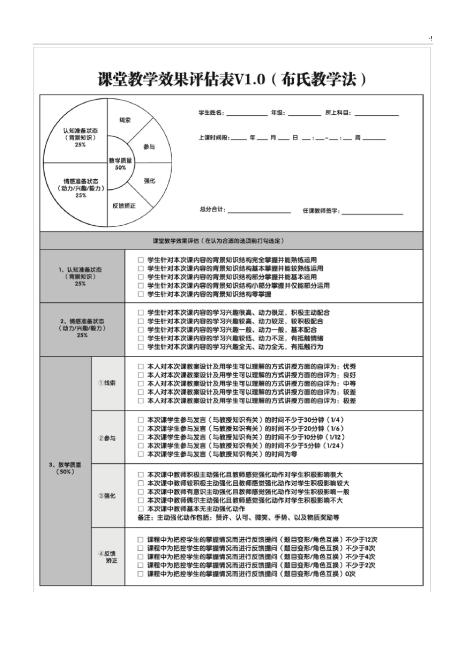 小数乘除法应用题_第2页