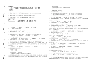 2024年三级保育员(高级工)能力检测试题C卷-附答案
