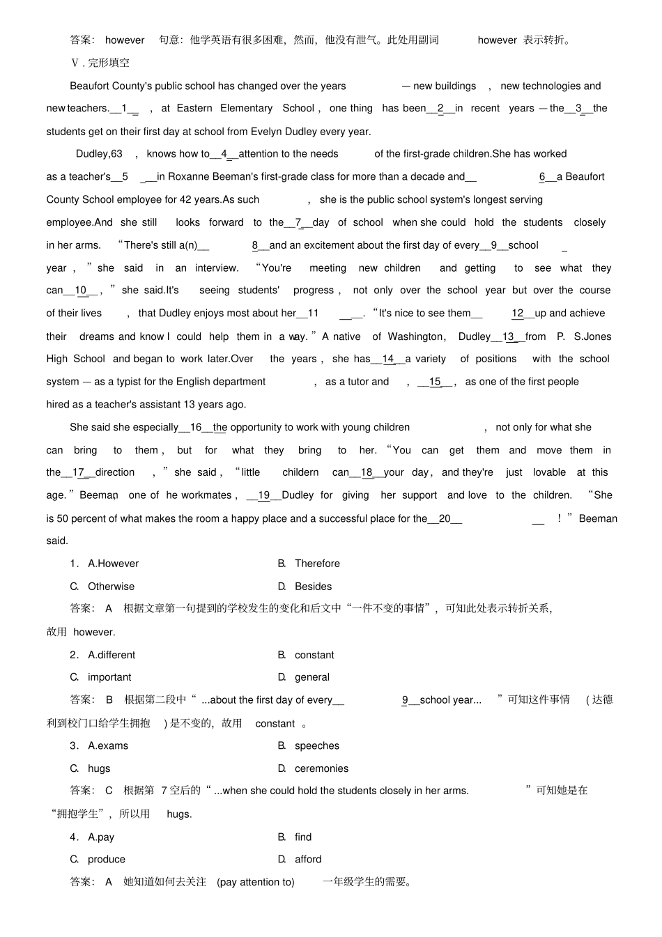 (外研版)高中英语必修三强化练习：module2第2课时(含答案)_第3页