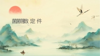 细菌菌落总数的测定课件