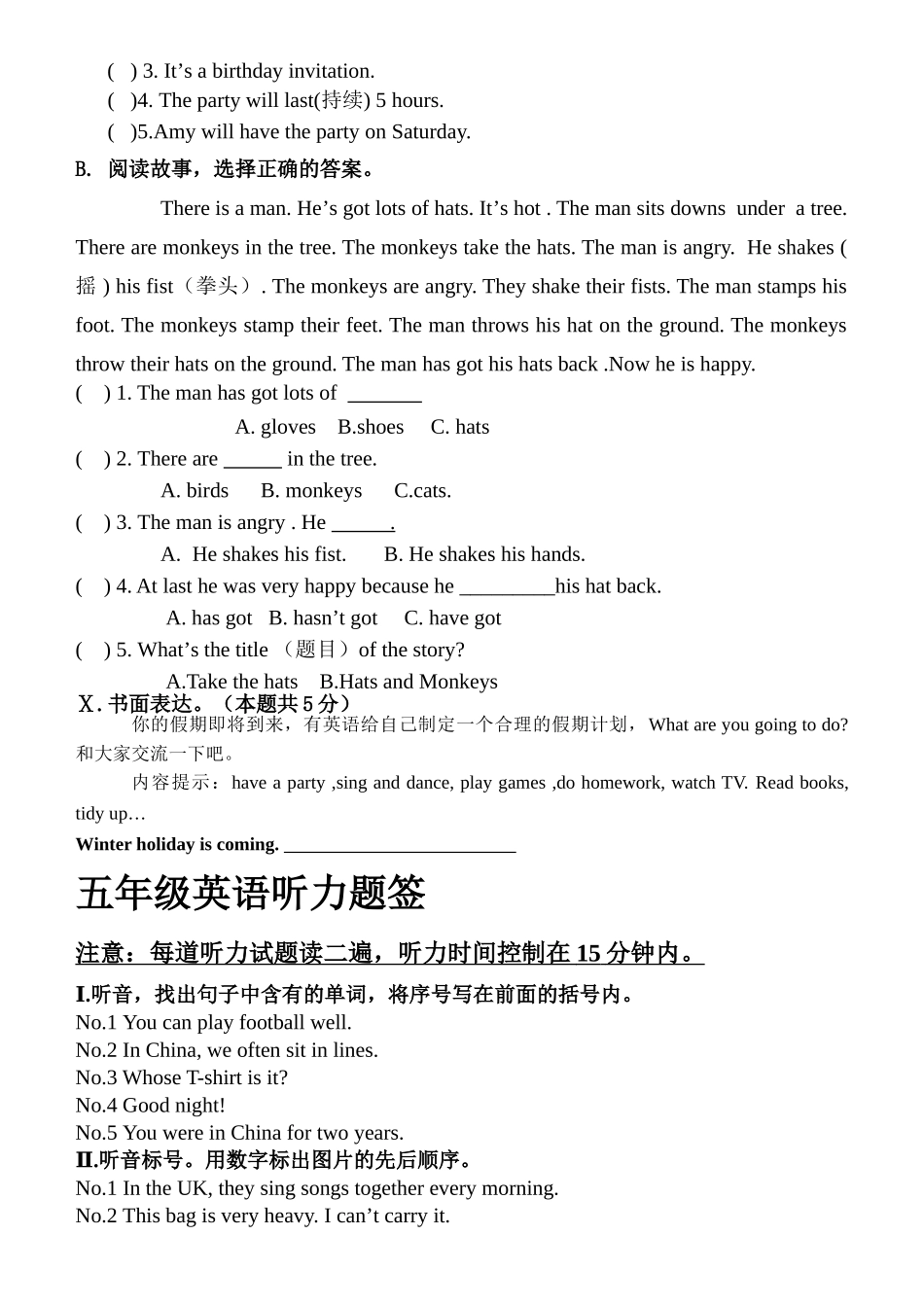 外研版一起五年级英语期末测试卷及答案2 _第3页