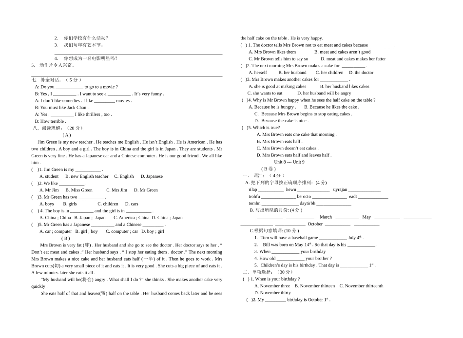 新目标七年级英语上单元测试题2 _第2页