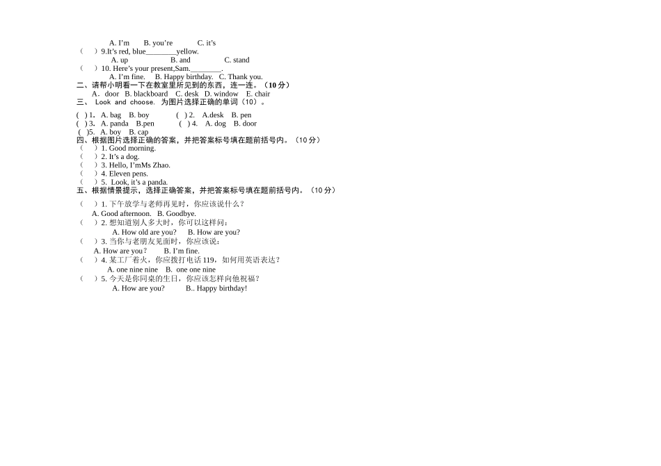 新标准小学英语三年级期中试卷2 _第2页