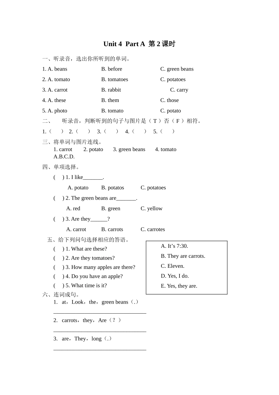 四年级英语下册Unit 4 Part A第二课时练习题及答案含听力人教 _第1页