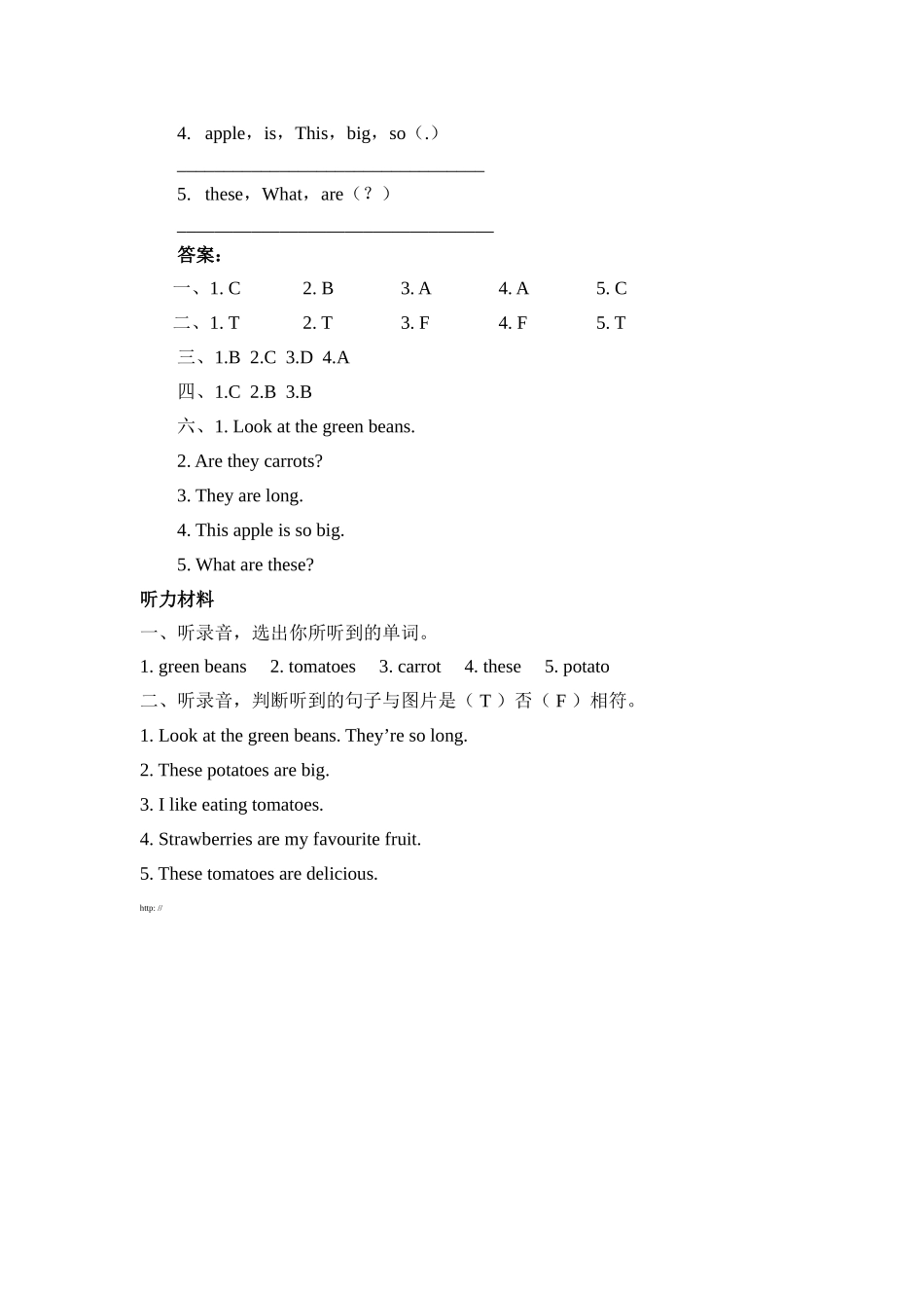 四年级英语下册Unit 4 Part A第二课时练习题及答案含听力人教 _第2页