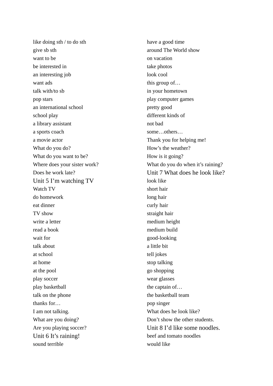 新目标英语七年级下重点词汇句型归纳2 _第2页