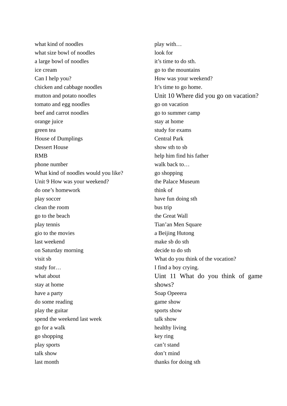 新目标英语七年级下重点词汇句型归纳2 _第3页