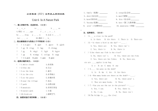 新版pep五年级上册Unit 6 In A Nature Park单元测试题2 