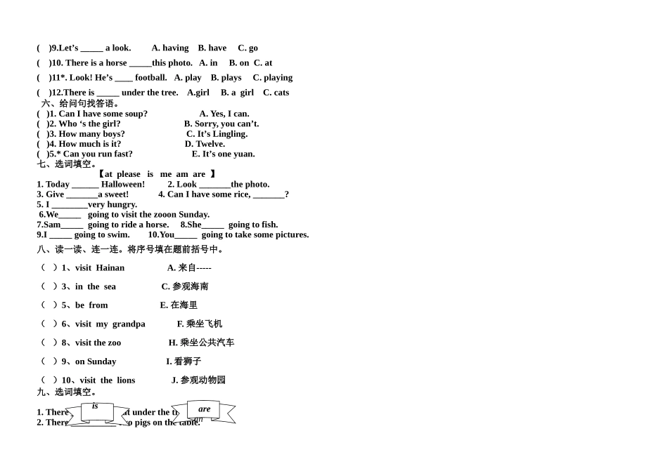 新外研版四年级英语上册67模块测试题 _第2页