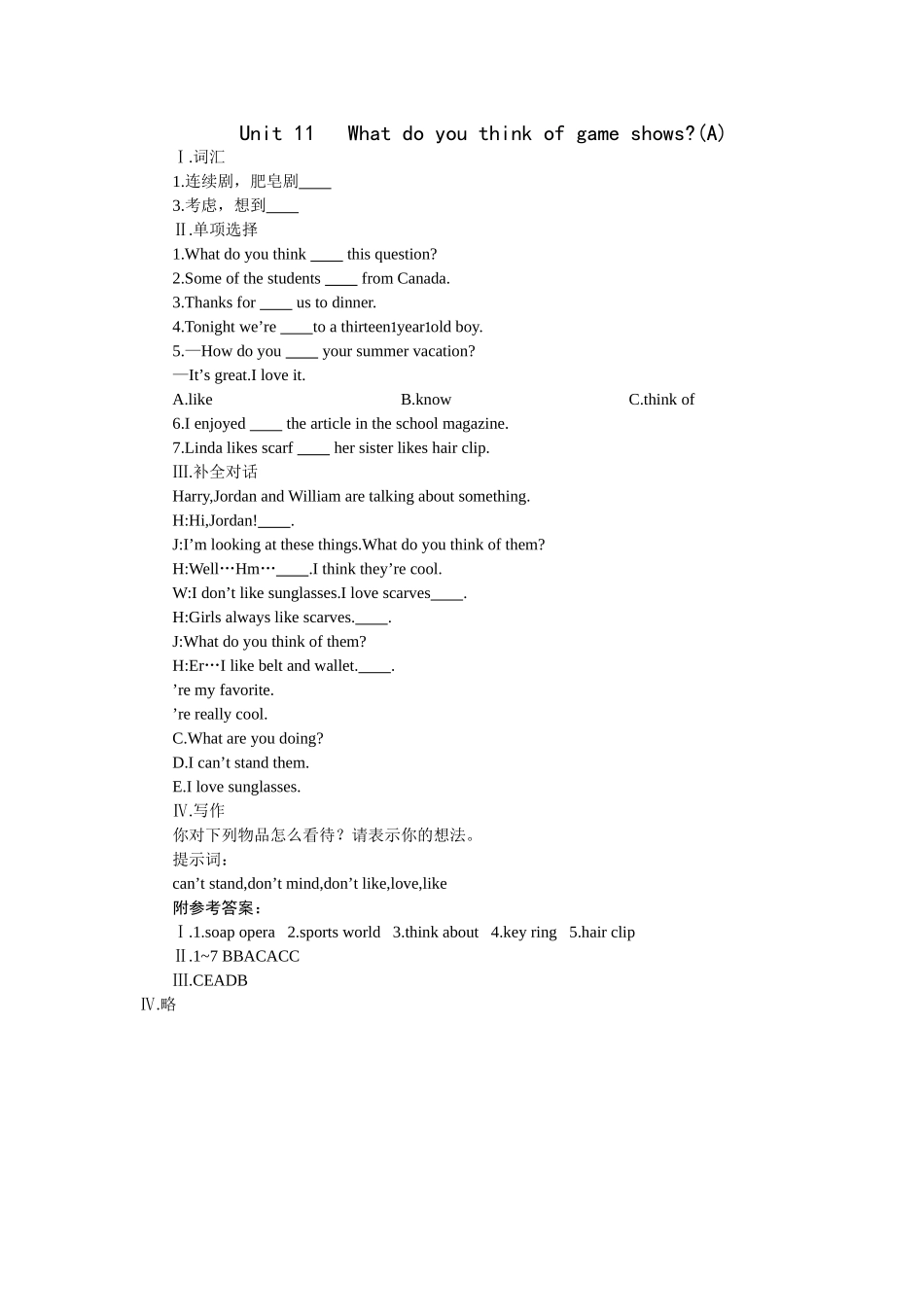 新目标英语七下全册课堂15分钟练习提高作业及答案12 _第1页