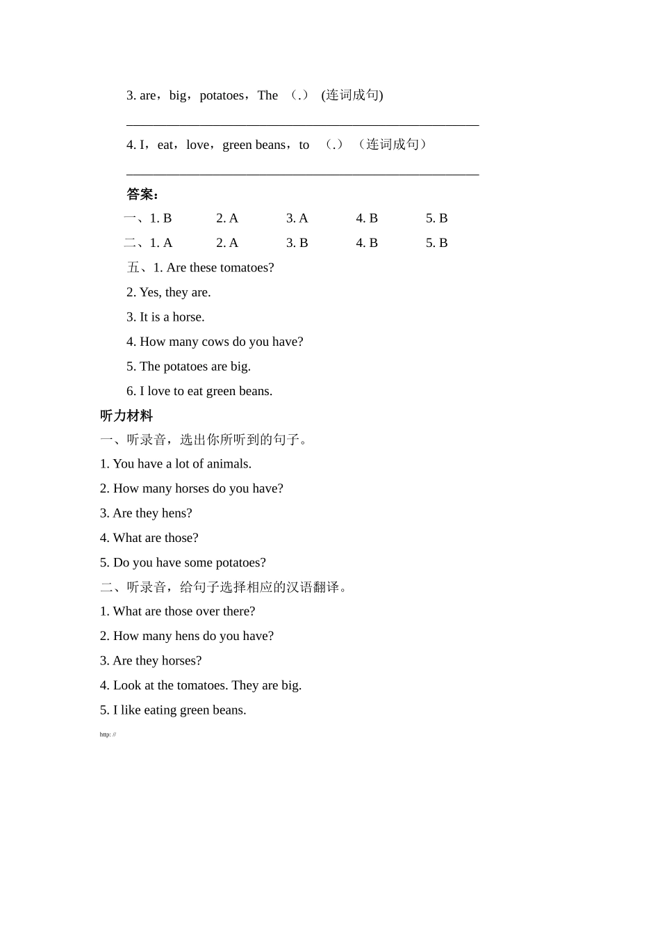 四年级英语下册Unit 4 Part B第一课时练习题及答案含听力人教 _第2页