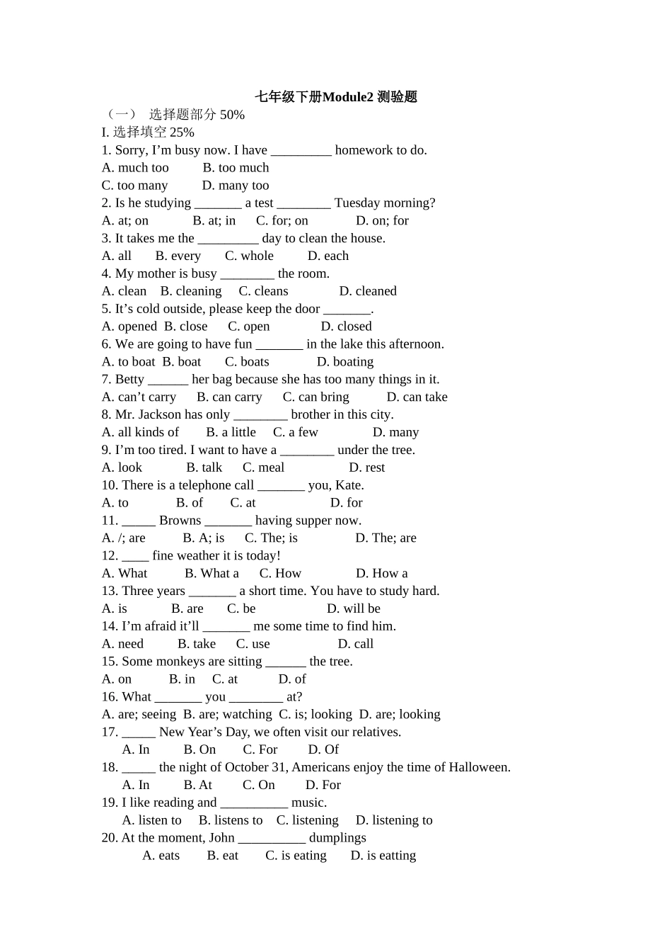 外研版初一英语下Module2练习题2 _第1页