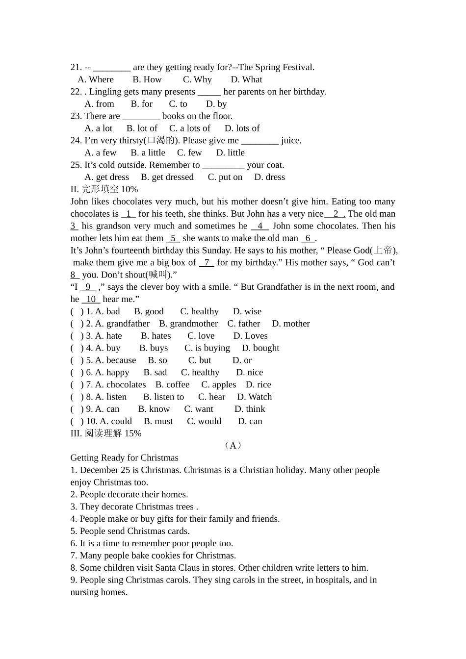 外研版初一英语下Module2练习题2 _第2页