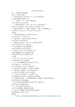 为什么信春哥得永生 