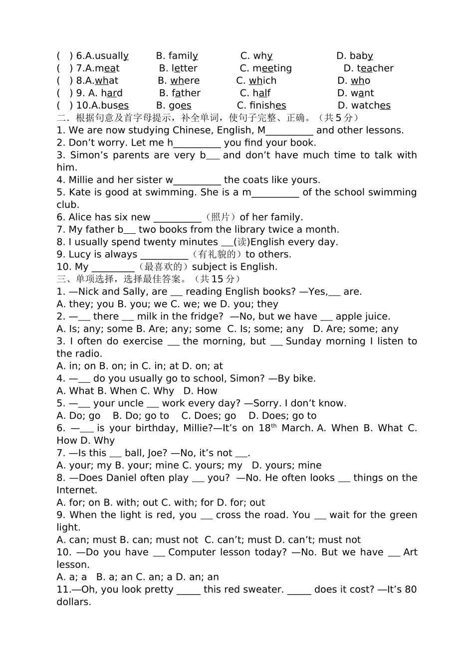 新目标初一英语第一学期期末考试题2 _第2页