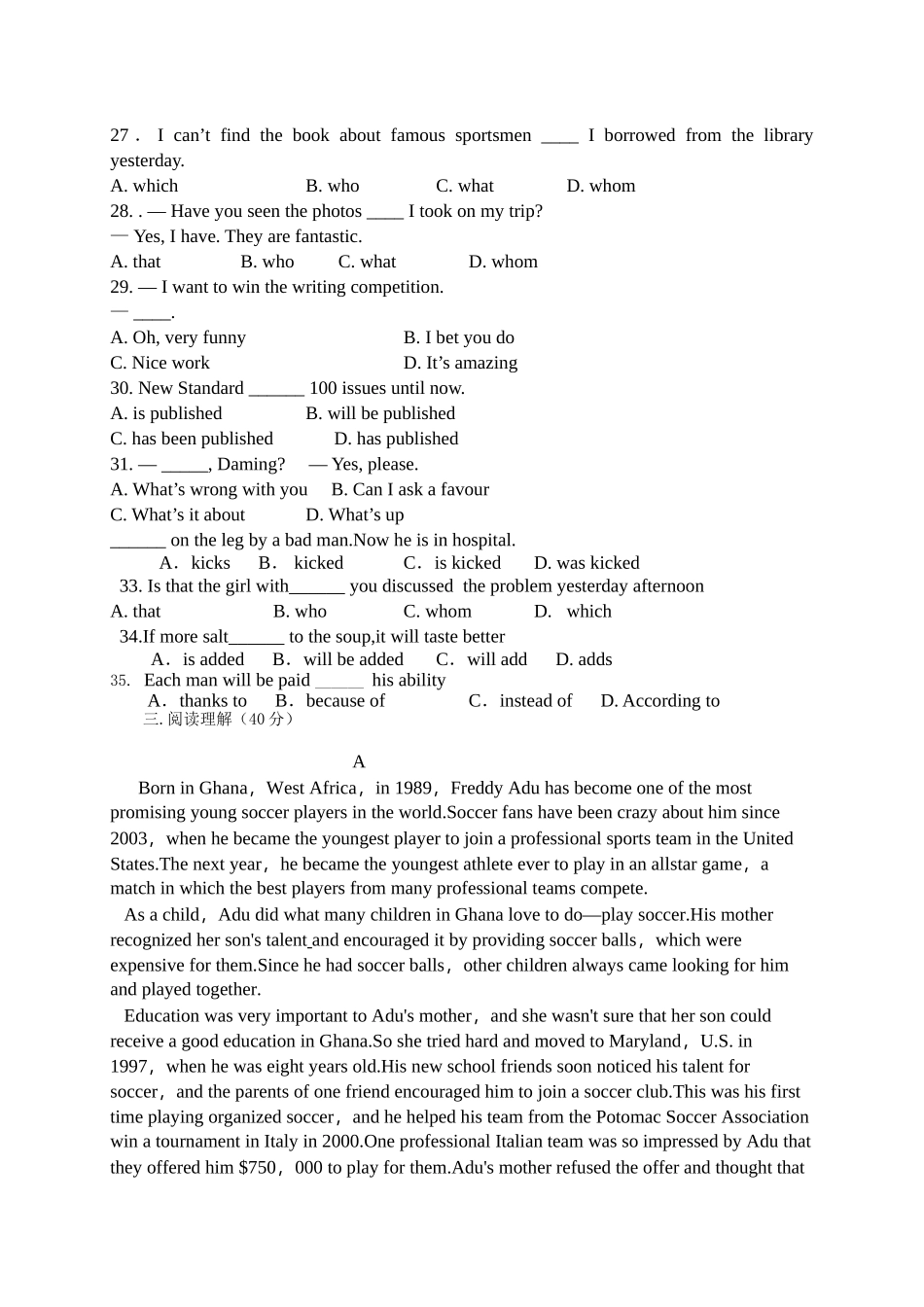 武城九年级英语12月月考试题及答案 _第3页