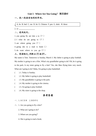 四下Unit 5 Where Are You Going课时练习题及答案4 