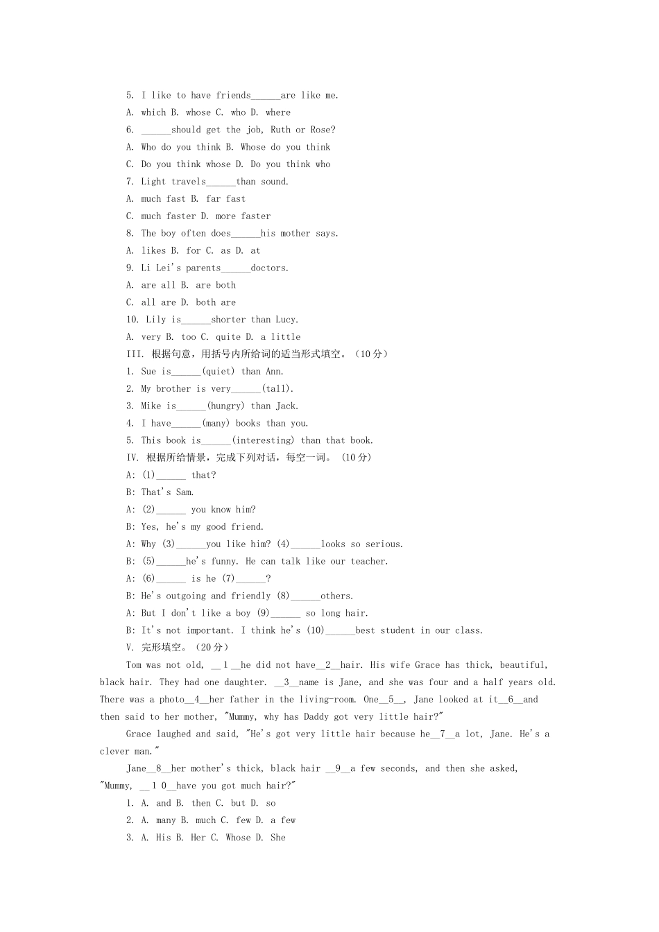 新目标八年级英语上单元训练题共11套含答案19 _第2页