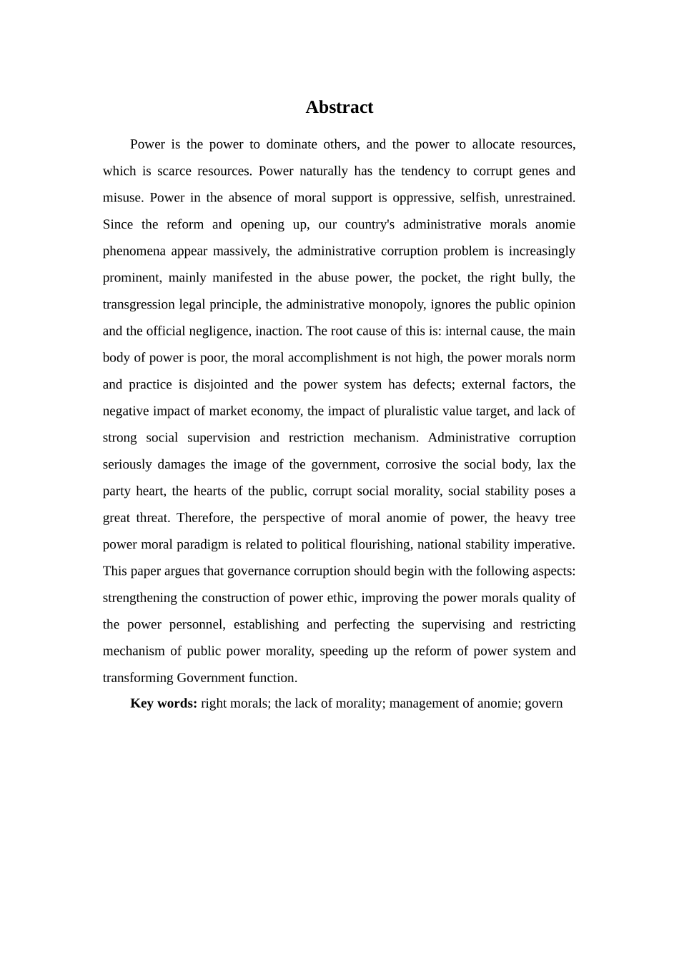 我国当前权利道德失范及其治理 _第2页