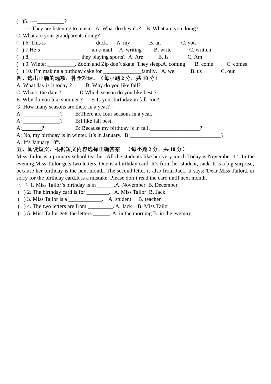 杨麟爱心小学新人教版五年级英语下册期末考试试卷2 _第2页