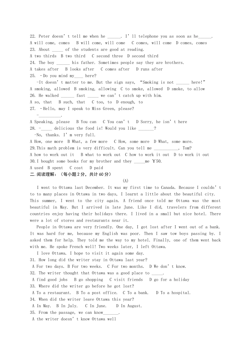 新户20092010学下期中考试试题九年级英语试题2 _第3页