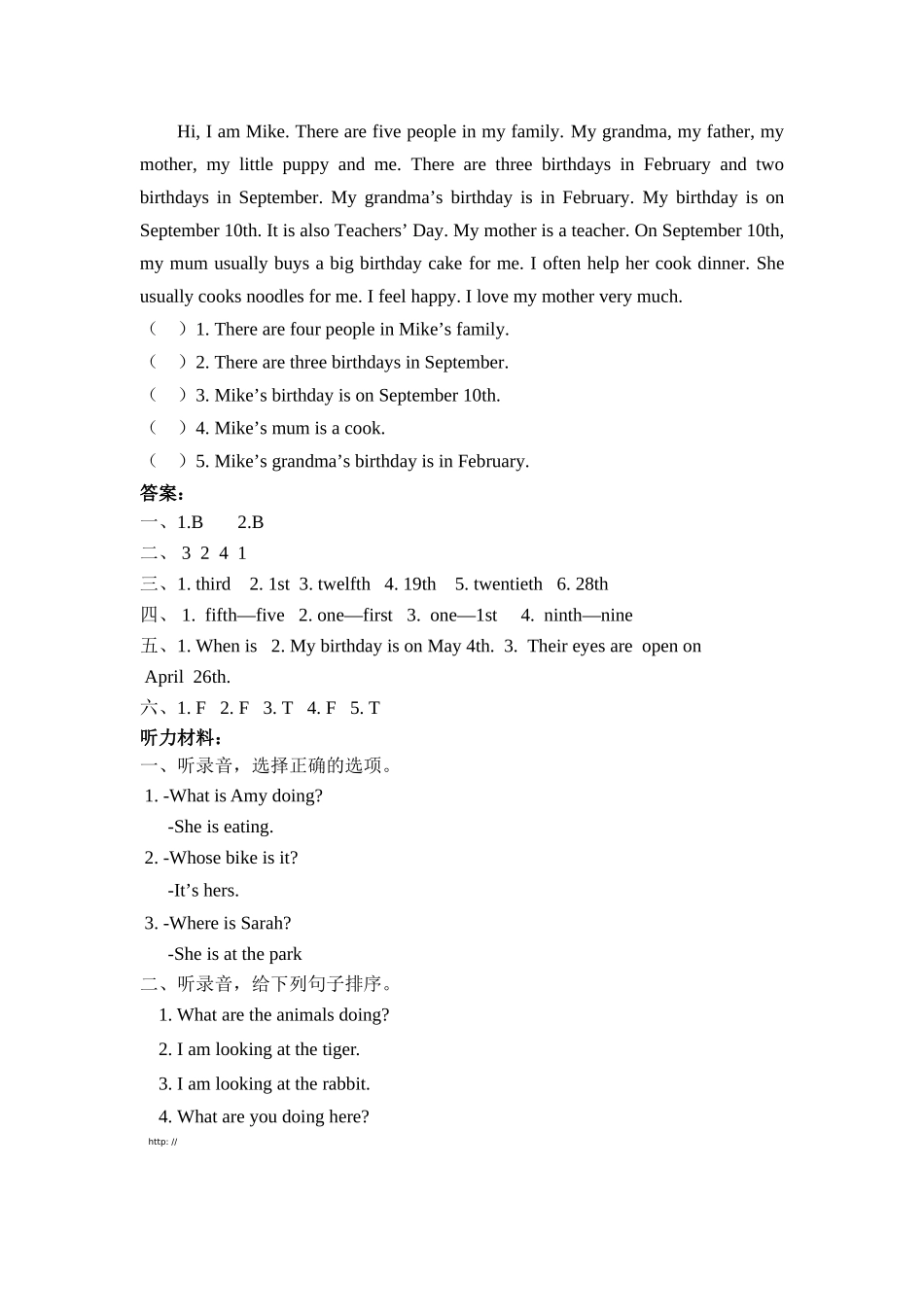 五年级英语下册Unit 4 Part B第三课时练习题及答案含听力pep人 _第2页