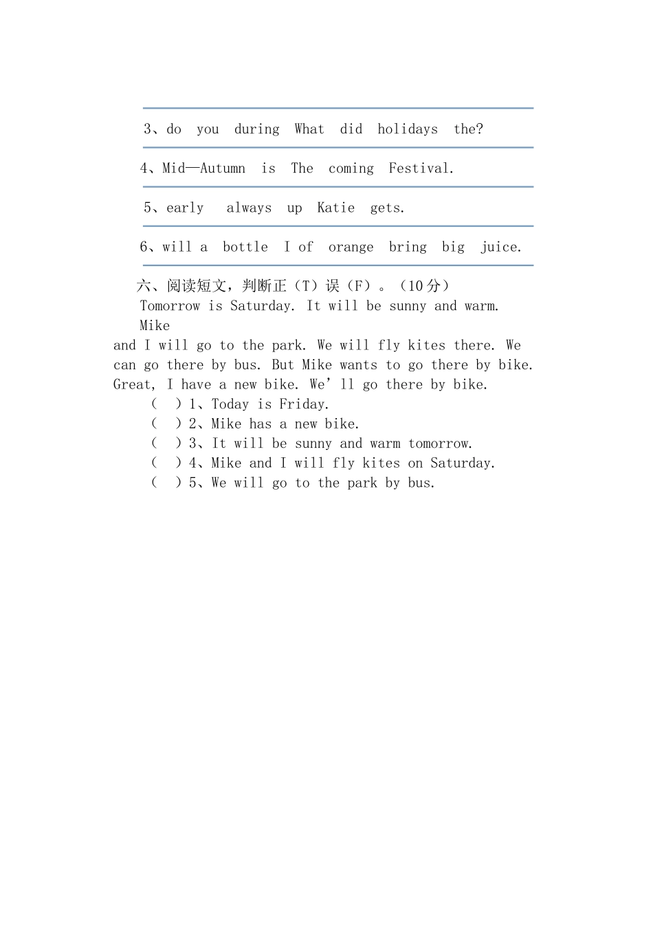 湘少版六年级英语上册期中测试卷2 _第3页