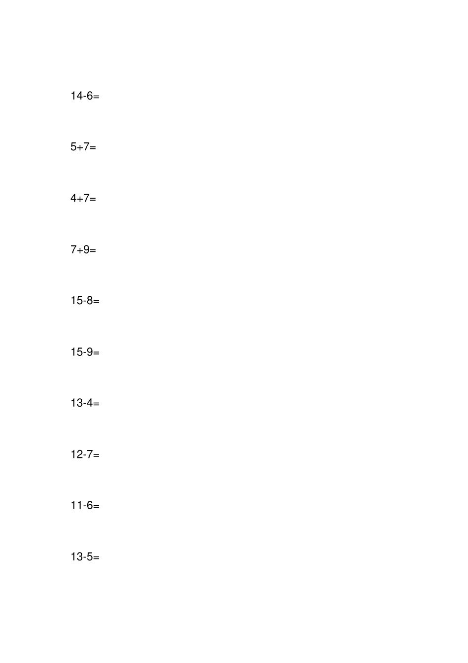 人教版一年级加减法计算口诀_第3页