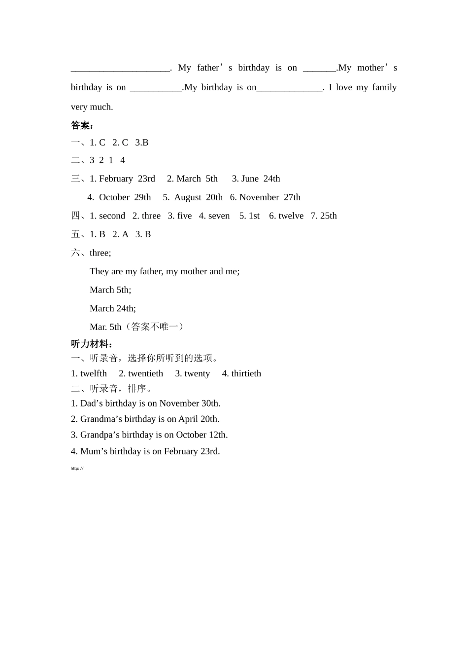 五年级英语下册Unit 4 Part B第二课时练习题及答案含听力pep人 _第2页