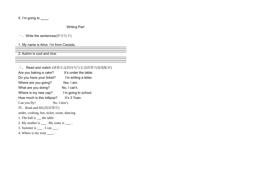 湘少版四年级英语下册试卷2 _第2页