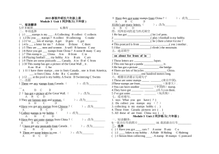新版外研版六年级英语上册M3练习题2 