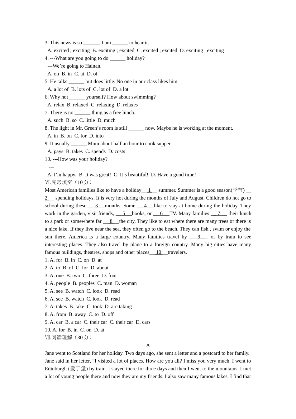 外研版七年级下Module 10单元测试卷及答案含听力 _第2页