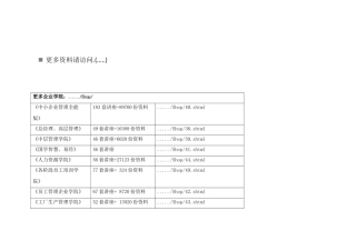 数控车工国家职业标准介绍