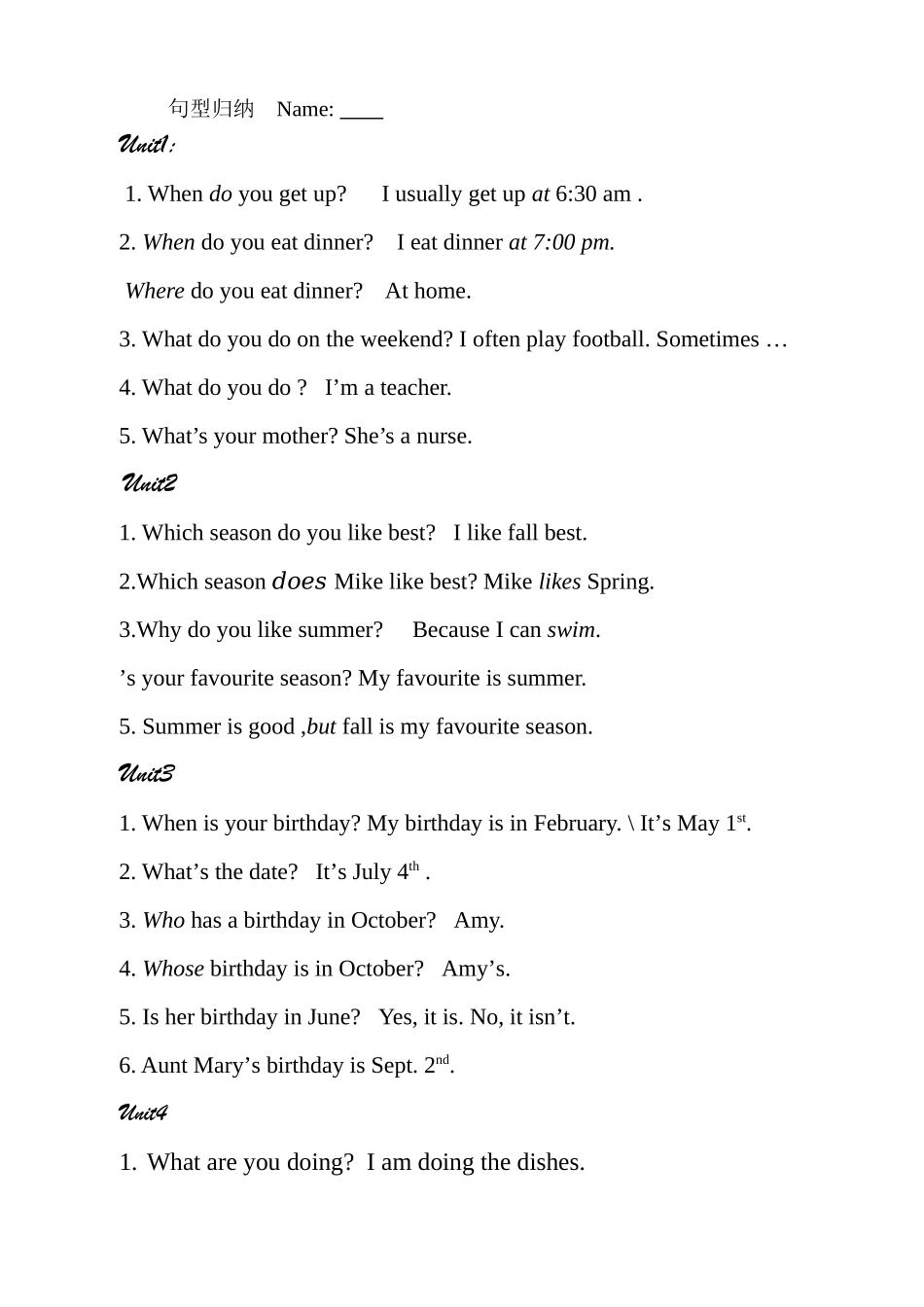 五年级下册英语重点句型归纳2 _第1页