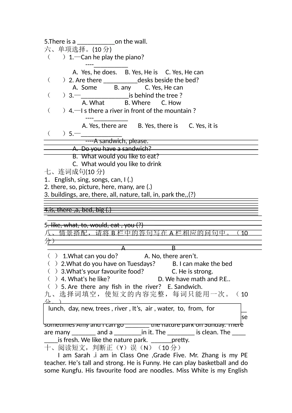 新版PEP五年级上册英语期末试卷2 _第2页
