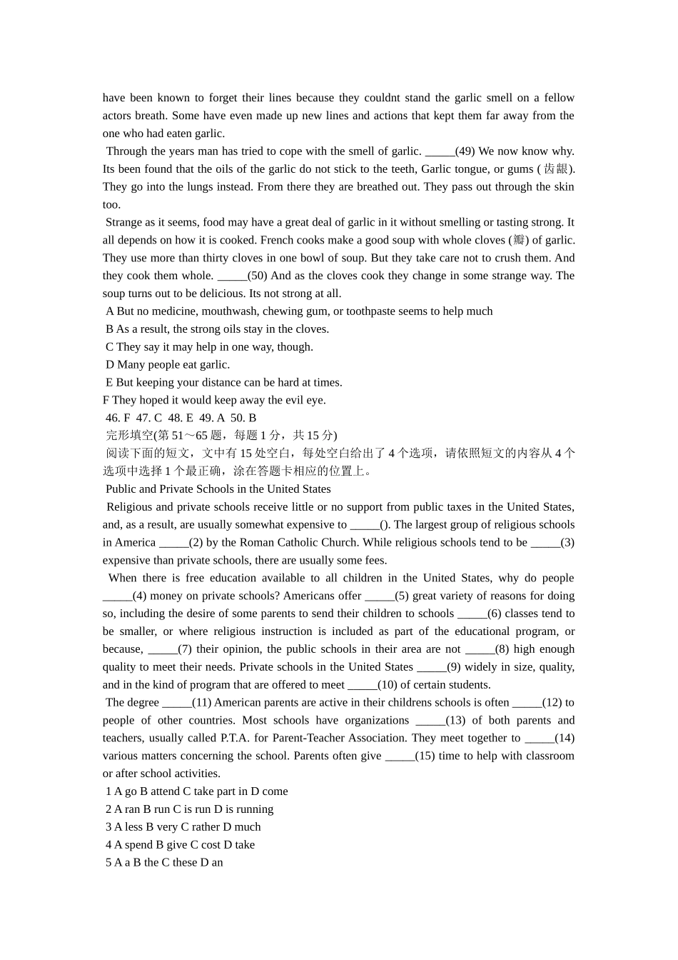 新概念英语三册Mp3教程附音频下载-英语听力 _第2页