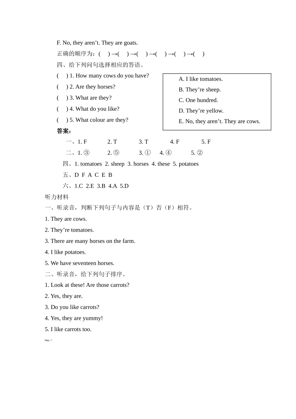 四年级英语下册Unit 4 Part B第三课时练习题及答案含听力人教 _第2页