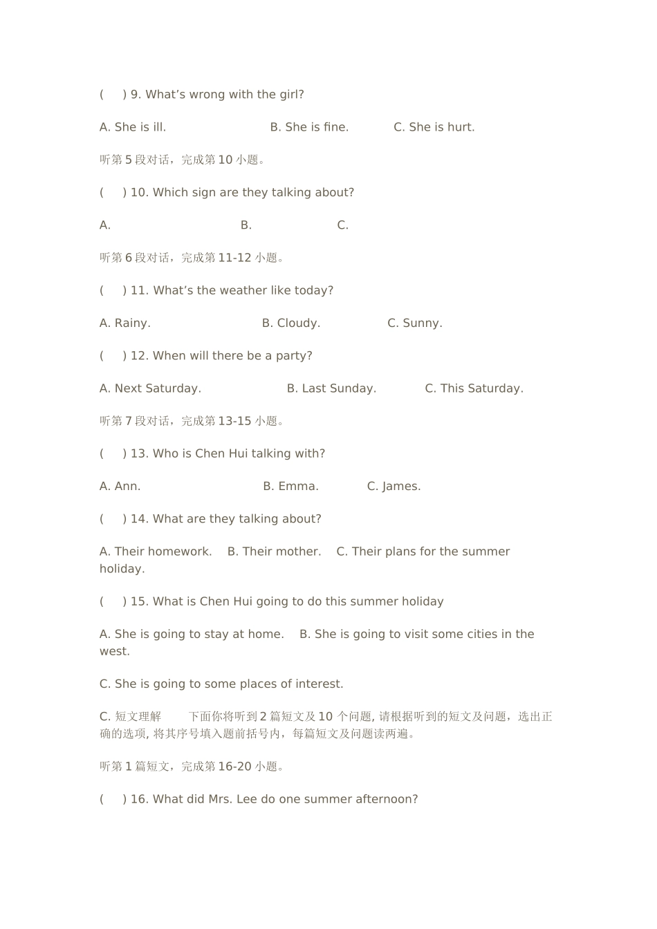 新目标英语九年级上册Units811试卷及答案 _第2页