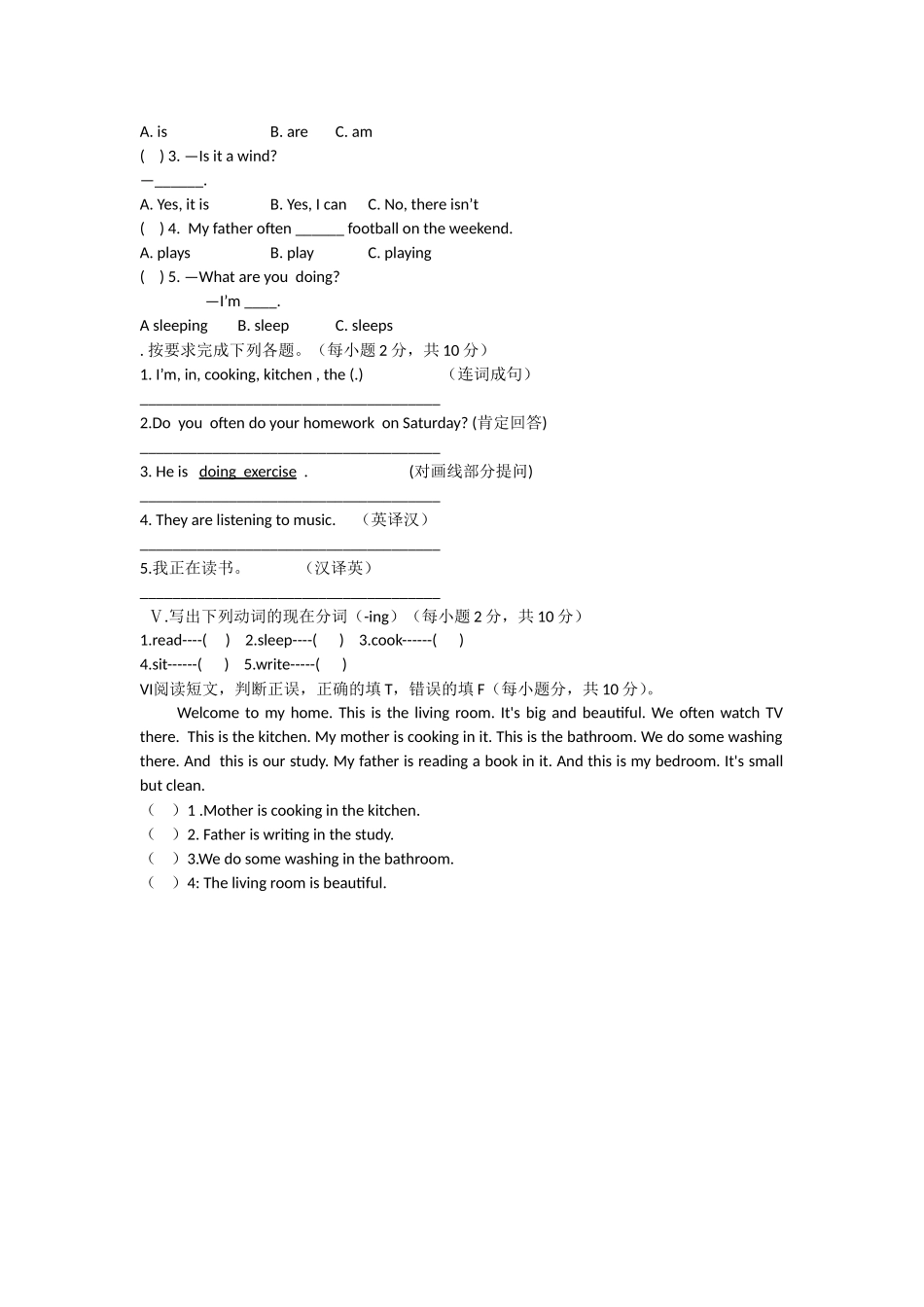 新陕旅版四年级英语下册期中试卷2 _第2页