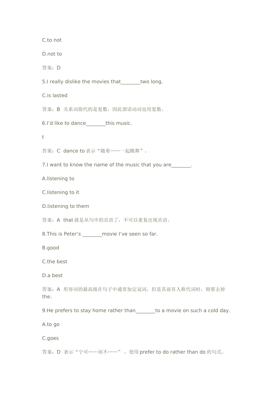 新目标英语九年级上册Unit6试卷62 _第2页