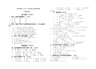 新版pep五年级上册期中测试题2 