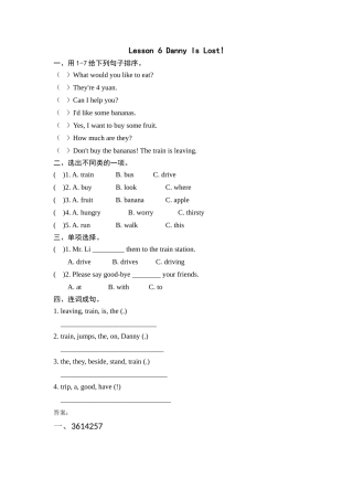 五年级下册Unit 1 Lesson 6练习题及答案冀教版 