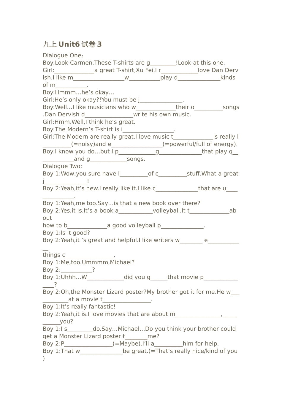 新目标英语九年级上册Unit6试卷32 _第1页