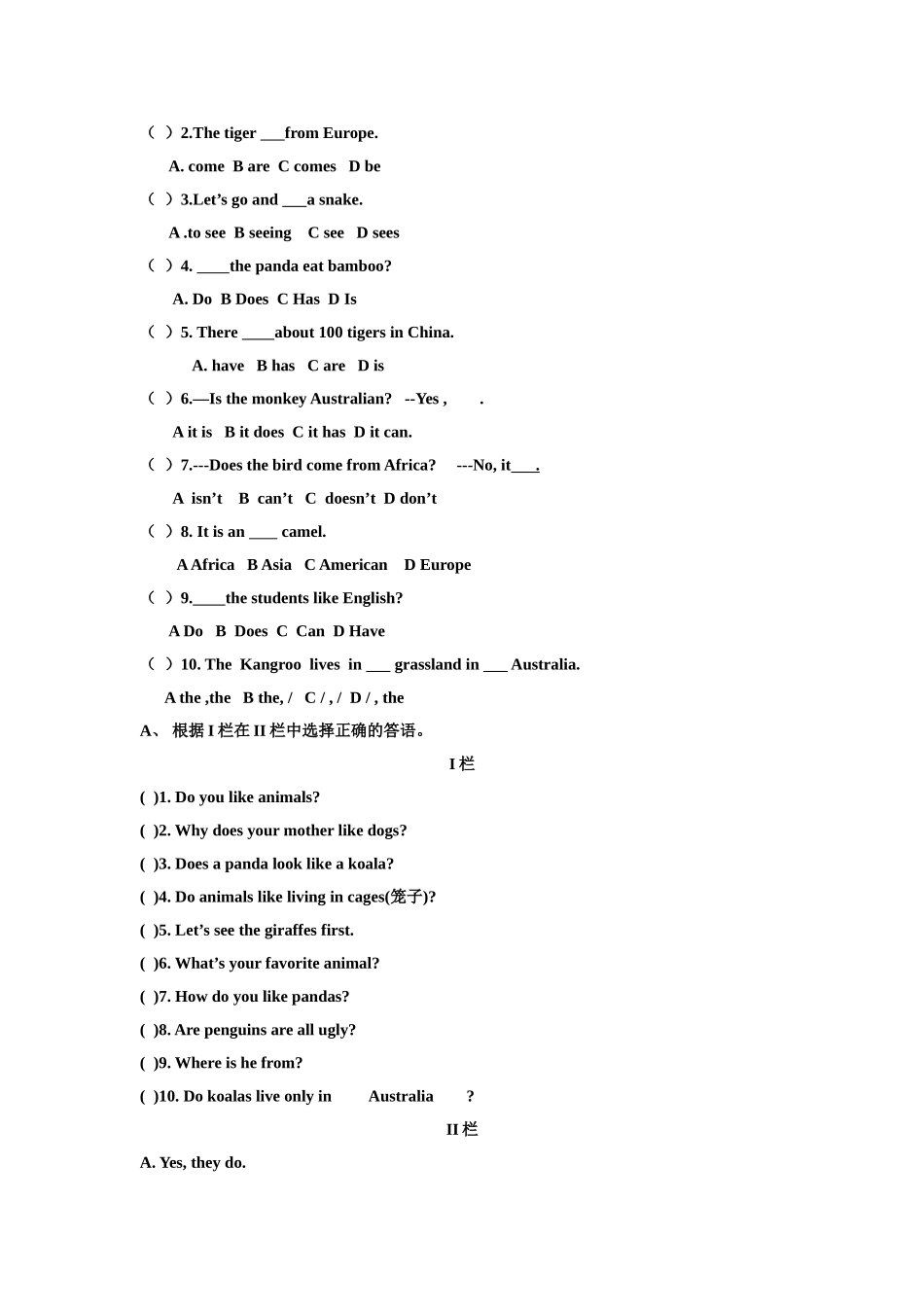 外研版七年级英语上册Module 9检测题及答案22 _第2页