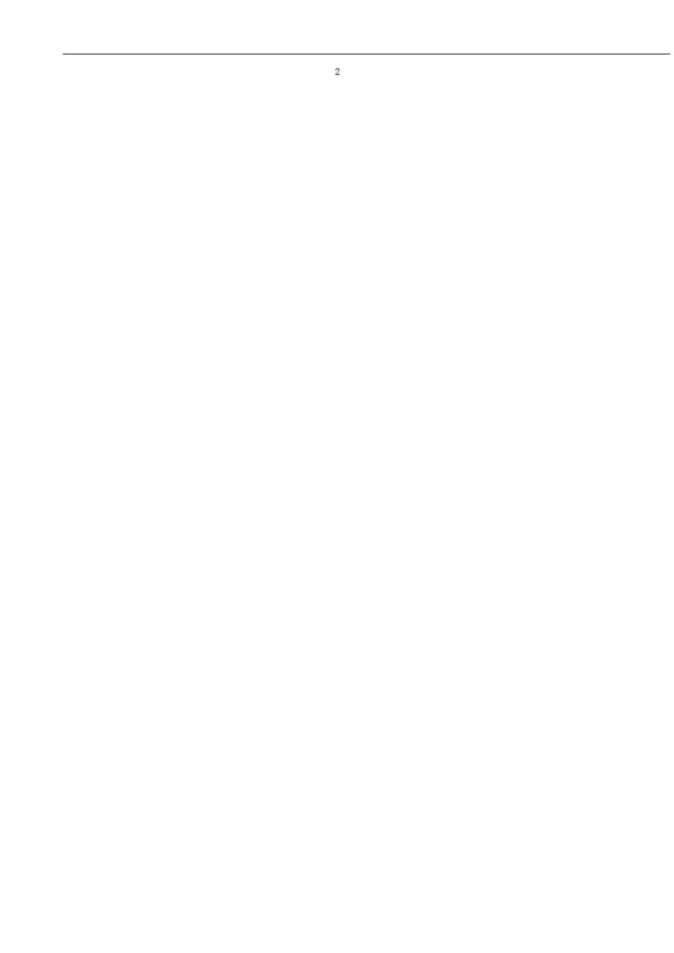 中职高考《计算机网络技术》总复习题(及答案)一_第3页