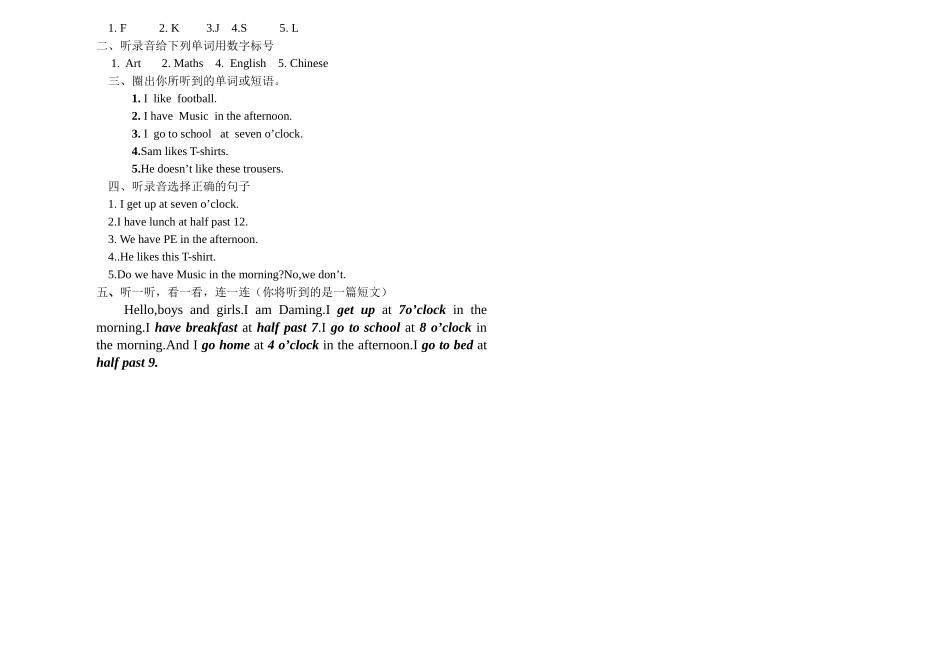 新标准英语一起二年级期中试卷 _第2页