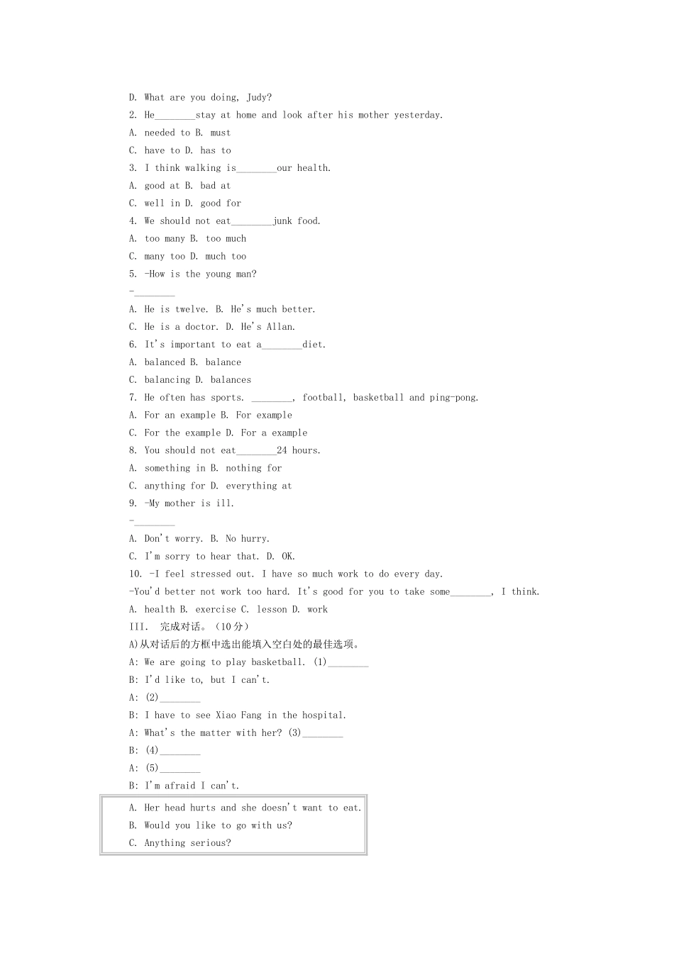 新目标八年级英语上单元训练题共11套含答案15 _第2页