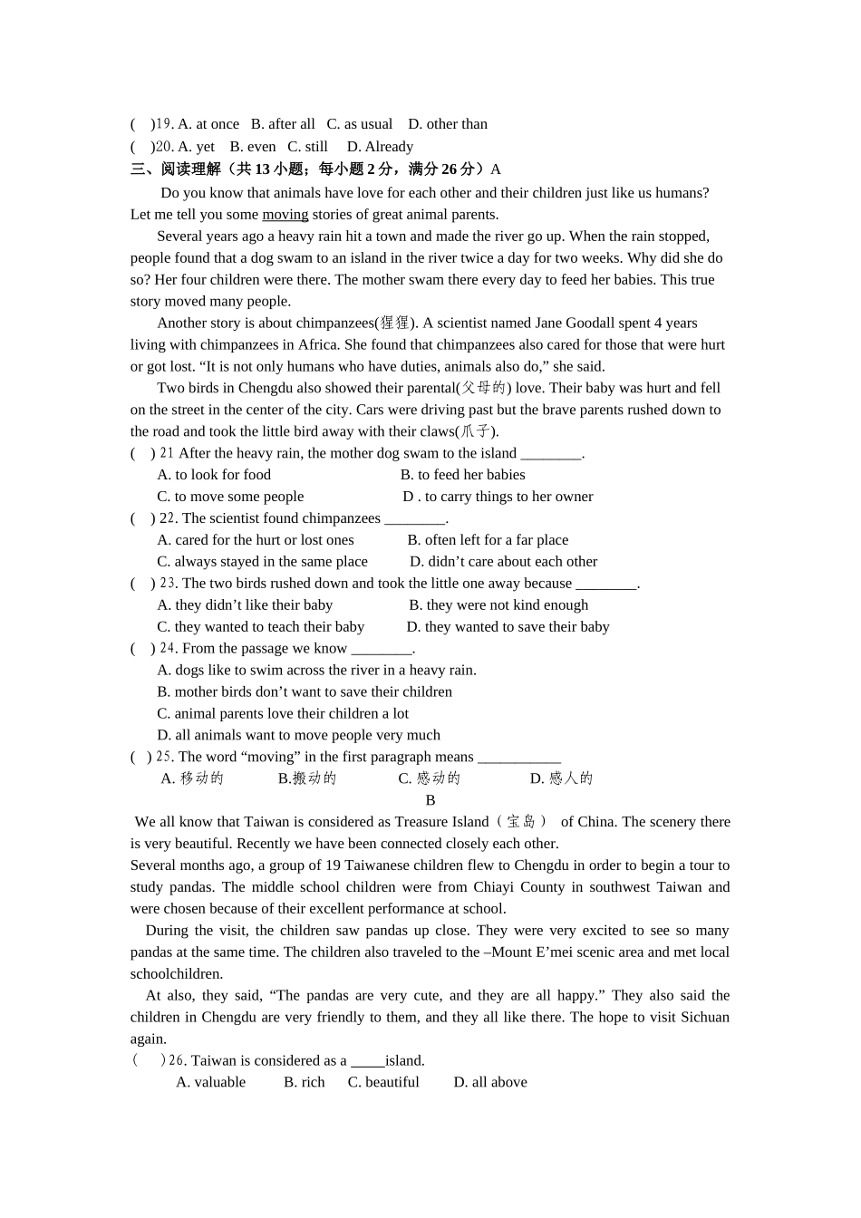 外研社英语八年级上学期第六模块检测题及答案2 _第2页